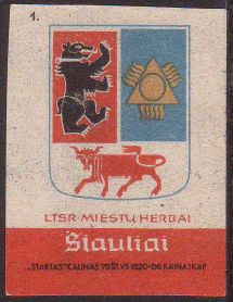 File:Siauliai.startas.jpg