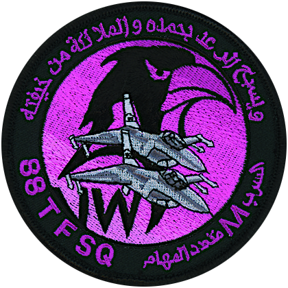 File:88th Tactical Fighter Squadron, Egypt Air Force.png