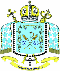 Arms (crest) of Diocese of Alexandria and Teleorman