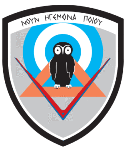 Coat of arms (crest) of the 123rd Technical Training Group, Hellenic Air Force