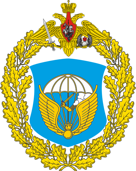 File:98th Guards Airborne Division, Russian Army.png
