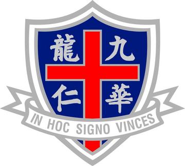 Arms of Wah Yan College, Kowloon