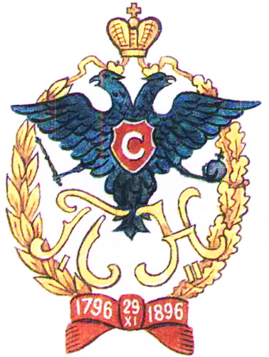 File:188th Kars Infantry Regiment, Imperial Russian Army.jpg