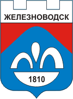 Arms (crest) of Zheleznovodsk