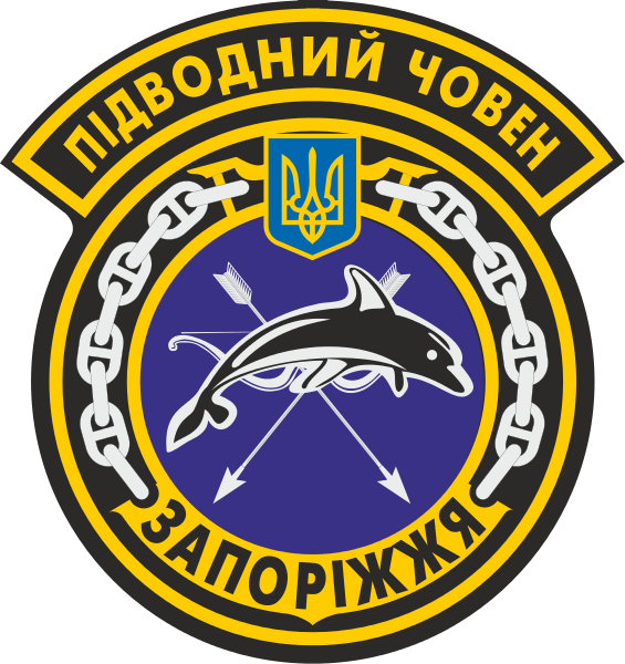 Coat of arms (crest) of the Submarine Zaporizhzhia (U01), Ukrainian Navy