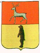 Arms (crest) of Sergach
