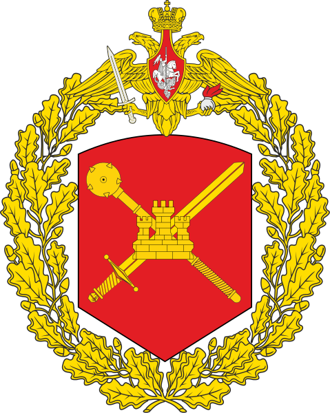 File:8th Guards Combined Arms Army, Russian Army.png