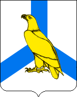 Arms (crest) of Dalnerechensk