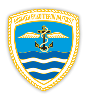 Coat of arms (crest) of the Hellenic Navy Helicopter Command, Hellenic Navy