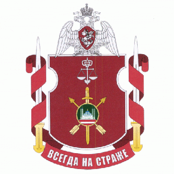 Coat of arms (crest) of Military Unit 6787, National Guard of the Russian Federation