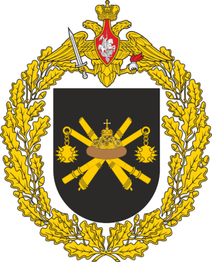 Coat of arms (crest) of the 288th Artillery Brigade, Russian Army