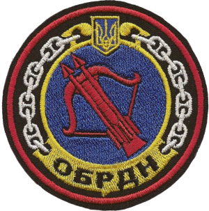 85th Coastal Rocket Battalion, Ukrainian Navy.png