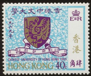 Coat of arms (crest) of Chinese University of Hong Kong