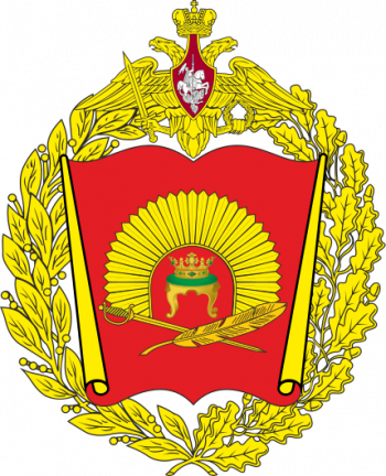 Coat of arms (crest) of Tver Suvorov Military School, Russia