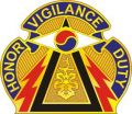 304th Military Intelligence Battalion, US Army1.jpg