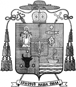 Arms (crest) of Platon Volodyslav Kornyljak