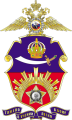 Astrakhan Suvorov Military School of the Ministry of Internal Affairs.png