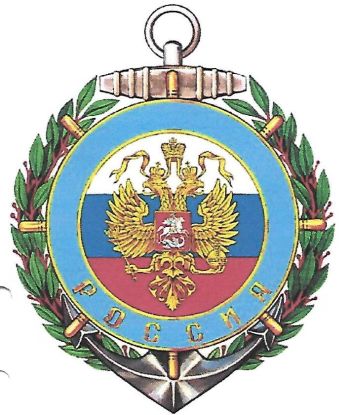 Coat of arms (crest) of the Motorship Russia