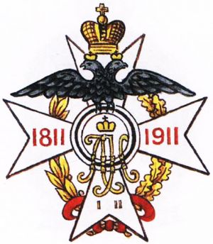 Coat of arms (crest) of the 185th Bashkadyklar Infantry Regiment, Imperial Russian Army