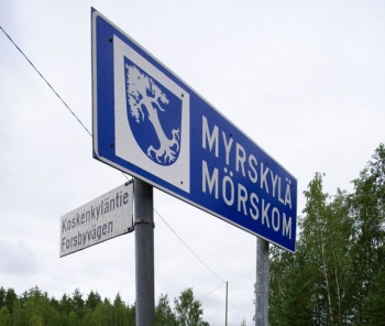 Coat of arms (crest) of Myrskylä