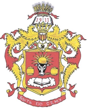 Coat of arms (crest) of Vologda State Milk Economical Academy named after N.V. Vereshchagin