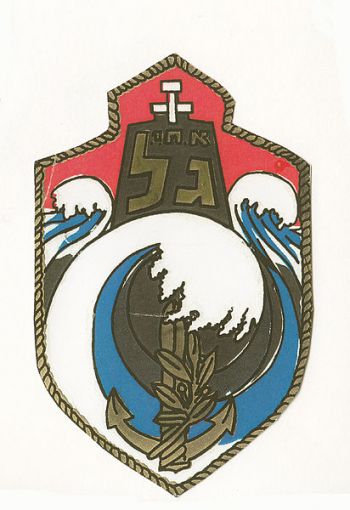 Coat of arms (crest) of the Submarine Gal, Israeli Navy
