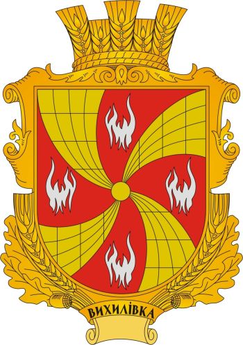 Coat of arms (crest) of Vykhilivka