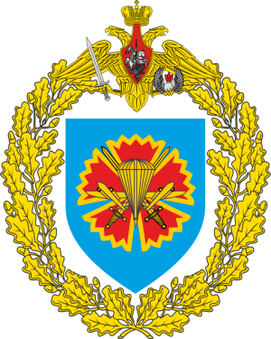 Coat of arms (crest) of the 45th Guards Spetznaz Brigade, Russian Army