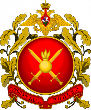 Coat of arms (crest) of Ground Forces, Russia