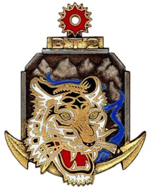 Coat of arms (crest) of the 2nd Thai Battalion, French Army