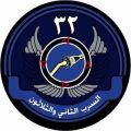 32 Squadron, Royal Saudi Air Force.jpg