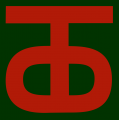 90th Infantry Division Though 'ombres, US Army.png