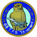 68th Tactical Fighter Squadron, Egypt Air Force.png