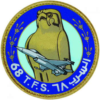 Blason de 68th Tactical Fighter Squadron, Egypt Air Force/Arms (crest) of 68th Tactical Fighter Squadron, Egypt Air Force