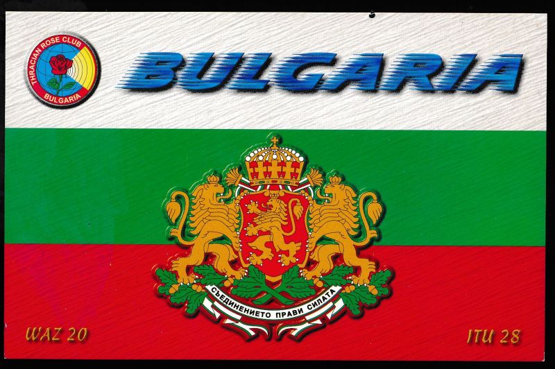 File:Bulgaria.qsl.jpg