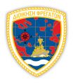 Hellenic Navy Frigate Command, Hellenic Navy.jpg