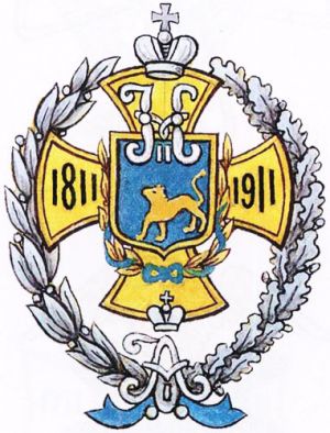 Coat of arms (crest) of the 5th Finland Rifle Regiment, Imperial Russian Army