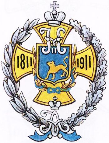 Coat of arms (crest) of 5th Finland Rifle Regiment, Imperial Russian Army