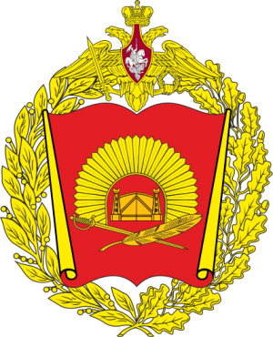 Coat of arms (crest) of the North Caucasian Suvorov Military School, Russia