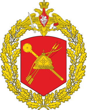 Coat of arms (crest) of the 41st Combined Arms Army, Russian Army