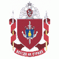 Military Unit 7628, National Guard of the Russian Federation.gif