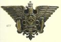 Automobile Corps Officers School, Polish Army.jpg