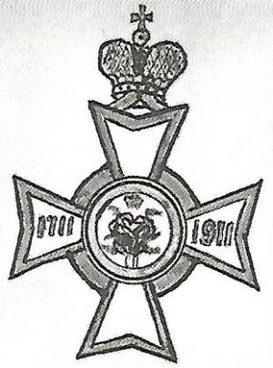 Coat of arms (crest) of the 44th Siberian Rifle Regiment, Imperial Russian Army