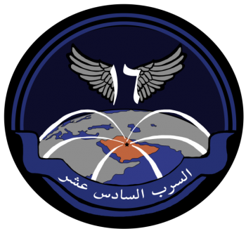 Coat of arms (crest) of 16 Squadron, Royal Saudi Air Force