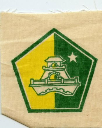 Coat of arms (crest) of the Engineer Corps Directorate, ARVN