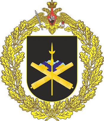 Coat of arms (crest) of 385th Guards Artillery Brigade, Russian Army