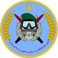 1st Marine Brigade, Islamic Republic of Iran Navy.jpg