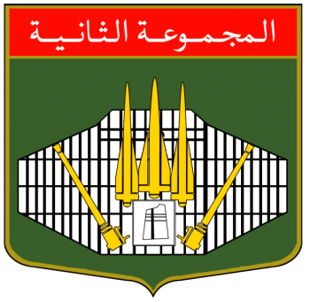 Coat of arms (crest) of the 2nd Air Defence Group, RSADF