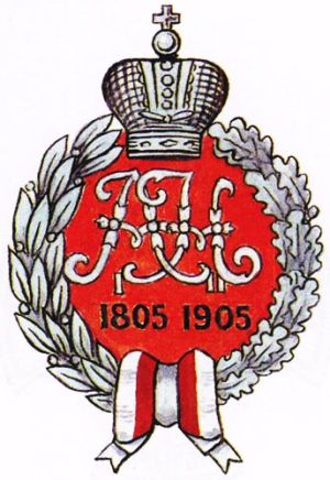 Coat of arms (crest) of the 203rd Sukhumsky Infantry Regiment, Imperial Russian Army