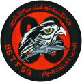 86th Tactical Fighter Squadron, Egypt Air Force.png